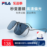 FILA斐乐 墨镜夹片太阳眼镜夹片墨镜可套近视镜偏光太阳镜夹片937