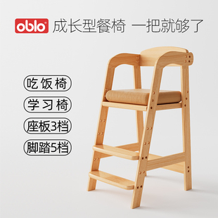 儿童餐椅木质大宝宝家用高脚凳实木吃饭椅子，加宽升降大童成长座椅