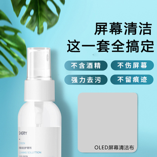 oled电视清洁湿纸巾布剂相机，镜头套装眼镜擦液晶电视机屏幕专用布