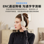 acer宏碁ohr205头戴式y耳机蓝牙，无线高颜值电脑游戏降噪隔音