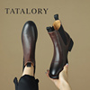 tatalory女靴真皮切尔西靴女秋冬靴子棕色马丁靴，英伦风粗跟短靴