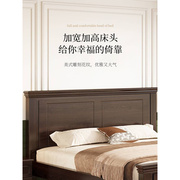 美式实木床1.8米卧室简约双人床1.5小户型现代家用高端加厚铺