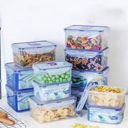 冰箱盒子收纳盒塑料，保鲜饭盒lock密封食物，冰箱便当盒微波炉保鲜盒