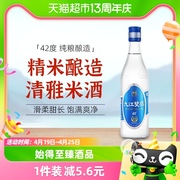 九江双蒸广东佳酿白酒精米30+ 42度500ml自酿浸泡青梅果酒