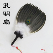 鹅毛扇孔明扇羽毛扇子诸葛亮扇子，羽扇工艺扇扇道具扇子演出用