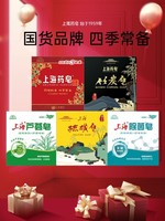 上海药皂竹炭皂，除螨硫磺皂，洁面皂