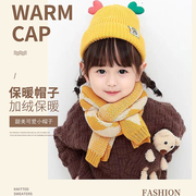 儿童毛线帽子保暖针织帽秋冬款护耳，棉帽男女童，套头帽冬季可爱宝宝