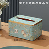 美式复古木质纸巾盒创意，家用客厅茶几摆件，抽纸盒北欧简约纸巾收纳