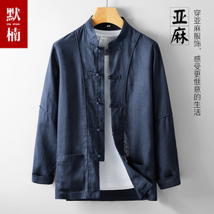 新中式亚麻男装中国风唐装复古衬衫春夏薄款盘扣长袖衬衣外套防晒
