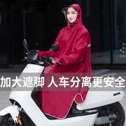 雨衣电动电瓶车男女款长款式全身防暴雨外卖骑手2023骑行雨披