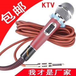 资音专业ktv专用家用k歌动圈话筒