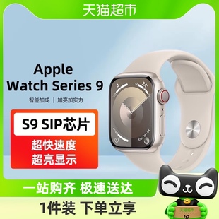 Apple/苹果 Watch Series 9 智能手表2023手表s9