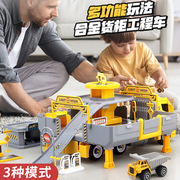 大号儿童变形玩具机器人汽车金刚合金真货柜车拆装工程车模型