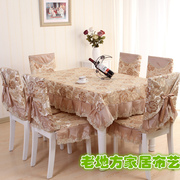 中式田园桌布餐桌布台布布艺，茶几布坐垫(布坐垫，)椅垫椅套餐椅套餐椅垫