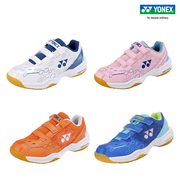 YONEX/尤尼克斯 SHB101JRCR 羽毛球鞋 青少年舒适运动鞋 yy