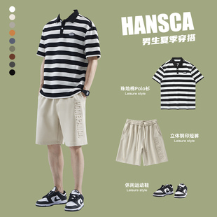 hansca条纹polo衫男夏季套装，穿搭休闲短裤宽松日系高级感短袖t恤