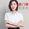 白衬衫女长袖短袖工作服正装工装大码职业女装白衬衣条纹法式圆领