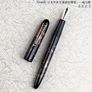  Namiki日本并木燕与樱10号生漆莳绘钢笔伦史绝版作品18K