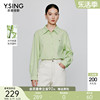 免烫易打理(易打理)绿色长袖，刺绣衬衫女衣香，丽影2024年春季天竹棉上衣