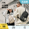 李宁badfive系列单肩包男女，初高中大学生旅行时尚，潮流运动包