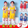 儿童篮球服套装男女孩定制幼儿园小学生科比10号短袖表演比赛球衣