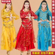 印度舞演出服肚皮舞民族舞新疆舞，成人女长袖，彩点裙舞台表演服套装