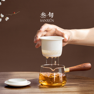 叁旬清远玻璃茶壶家用大容量防烫侧把单壶陶瓷茶具茶水分离泡茶壶