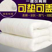 棉絮床垫学生宿舍垫被垫被双人棉花被褥7斤180x200cm