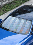 汽车遮阳挡车内防晒隔热前挡风玻璃罩，车窗用遮阳帘遮光神器遮阳板
