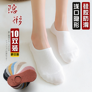 白色袜子女短袜浅口船袜，夏季薄款夏天隐形硅胶防滑不掉跟纯棉袜底