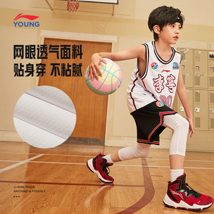 李宁儿童篮球服男大童2023夏季中小学生透气速干训练比赛球衣
