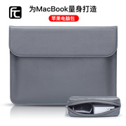 适用苹果macbook电脑包m2真皮革macbookpro保护套air432内胆包公文(包公文，)m1皮质华为小米16寸14高档整理夾商务