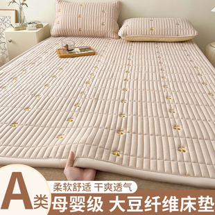 a类大豆床垫褥子软垫，家用卧室薄款床护垫，宿舍学生单人垫被床褥垫
