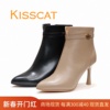 kisscat接吻猫2023秋冬牛皮细高跟侧拉链，尖头女短靴子ka43714-11