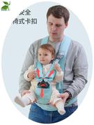腰凳婴儿背带前抱式多功能轻便前后两用抱娃神器宝宝坐凳夏透气