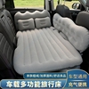 昂科威汽车载充气床垫奥迪，q5车载床旅行床，奔腾x80suv后备箱睡垫