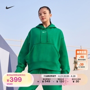 Nike耐克PHOENIX女子OVERSIZE风套头连帽衫卫衣DQ5859