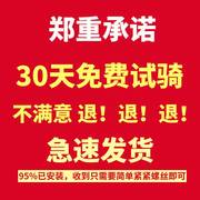 死飞变速自行车男女成人学生网红活飞公路单车可升级实心胎自行车