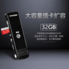 韩国现代e666支持插卡录音笔金属，便携高清远(高清远)距降噪声控外放
