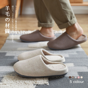 日式地板无印冬季棉拖鞋男士，秋冬天情侣家居家用室内24女静音