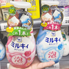 日本cow/牛乳婴幼儿洗护乳儿童宝宝沐浴露洗澡液男女童专用泡泡浴