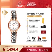 新年礼物enicar英纳格，手表男女款简约时尚，锆石镀金石英腕表
