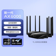 TP-LINK AX6000双频全千兆无线路由器 6000M速率 WiFi6高速网络 穿墙 家用智能 游戏路由 TL-XDR6020易展版