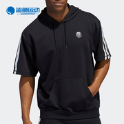 Adidas/阿迪达斯秋运动休闲男子短袖连帽卫衣 HB6757