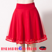 高腰半身短裙春夏红色舞蹈，裙防走光裤蓬蓬裙，小个子广场舞伞裙