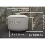 天际0.7升陶瓷盖子7b盖7k炖盅隔水炖盅配件白瓷内胆陶瓷汤盅
