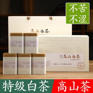 茶二叔2024年正宗安吉白茶250克礼盒装新茶叶明前特级珍稀