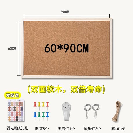 软木板创意