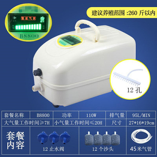 定制甬灵充电式增氧泵两用便携式 增氧机大功率 充氧机养鱼氧气泵
