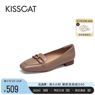 kisscat接吻猫2024春季通勤软底单鞋真皮平底乐福，鞋豆豆鞋女